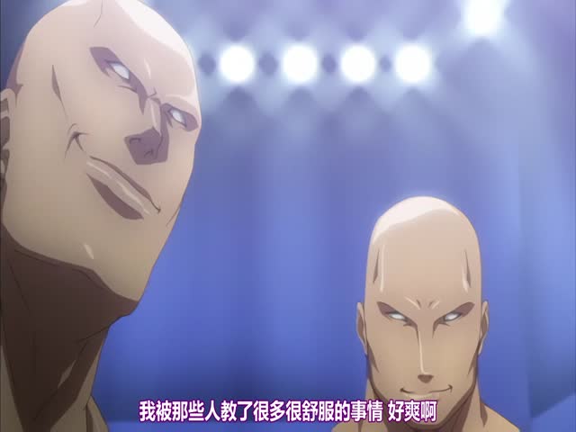 高潮之戰 1
